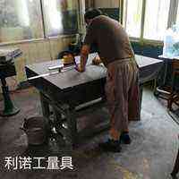 大理石平板维修、大理石平台维修精度恢复修理