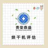 河南省郑州市企业技术出资评估专利增资评估商标价值评估