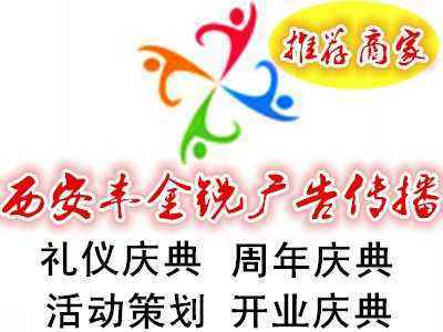 开业庆典、周年庆典、乔迁庆典、开业舞狮、歌手主持、乐队舞蹈