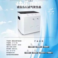 吸氢机科技生活馆氢生活馆氢养生馆加盟