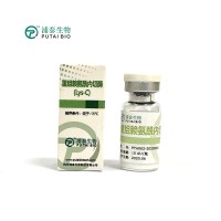 重组赖氨酰内切酶 生产厂家 浦泰生物