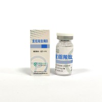 重组胰蛋白酶药典级 生产厂家 浦泰生物