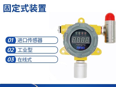 加油站汽油泄漏检测仪 工业用汽油浓度报警器