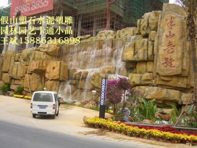 水泥雕塑假山塑石