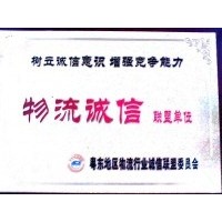 潮州到云梦物流价格送货上门